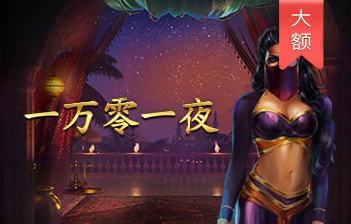 qy千亿体育球友