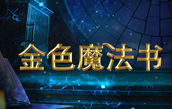 cq9跳高高游戏网站试玩