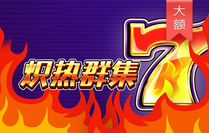 澳门新葡萄新京威尼斯黄片
